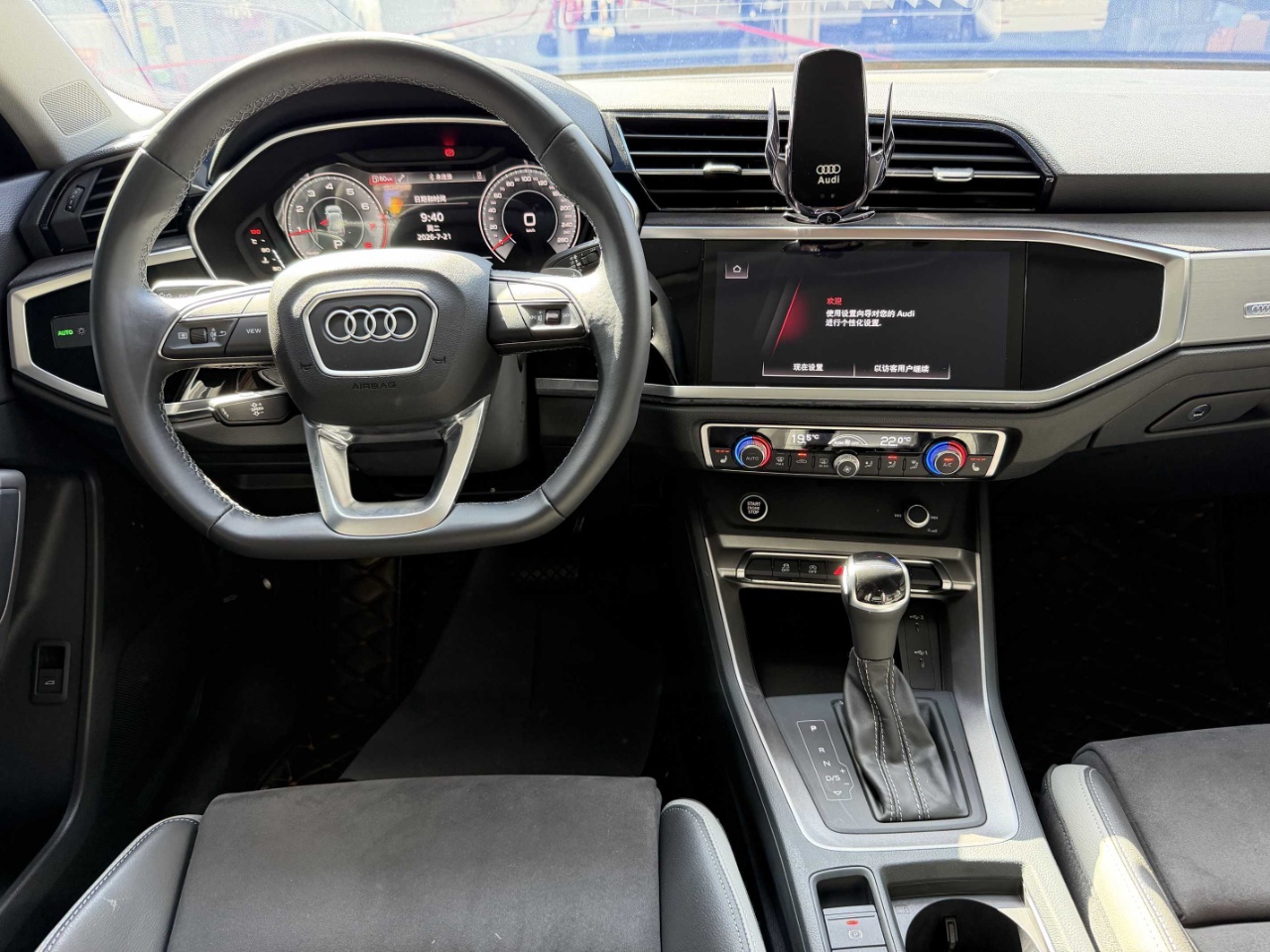 Audi Q3 2022 interior view 8 - used suv for export from China