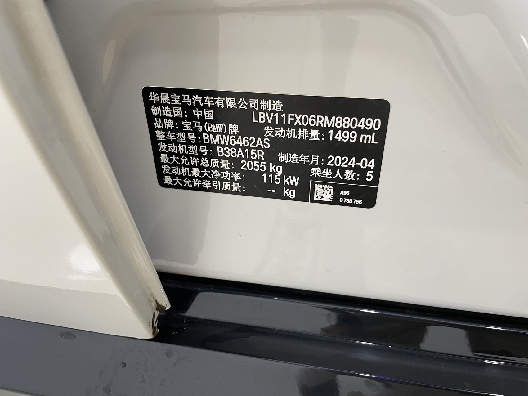 BMW X1 2023 interior view 11 - used suv for export from China