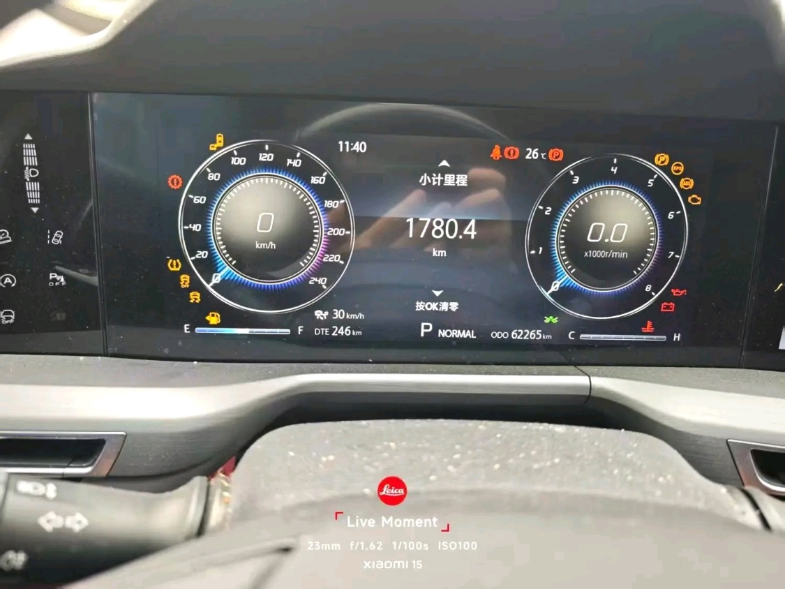 Changan CS75 Plus exterior view 4 - used suv for export from China