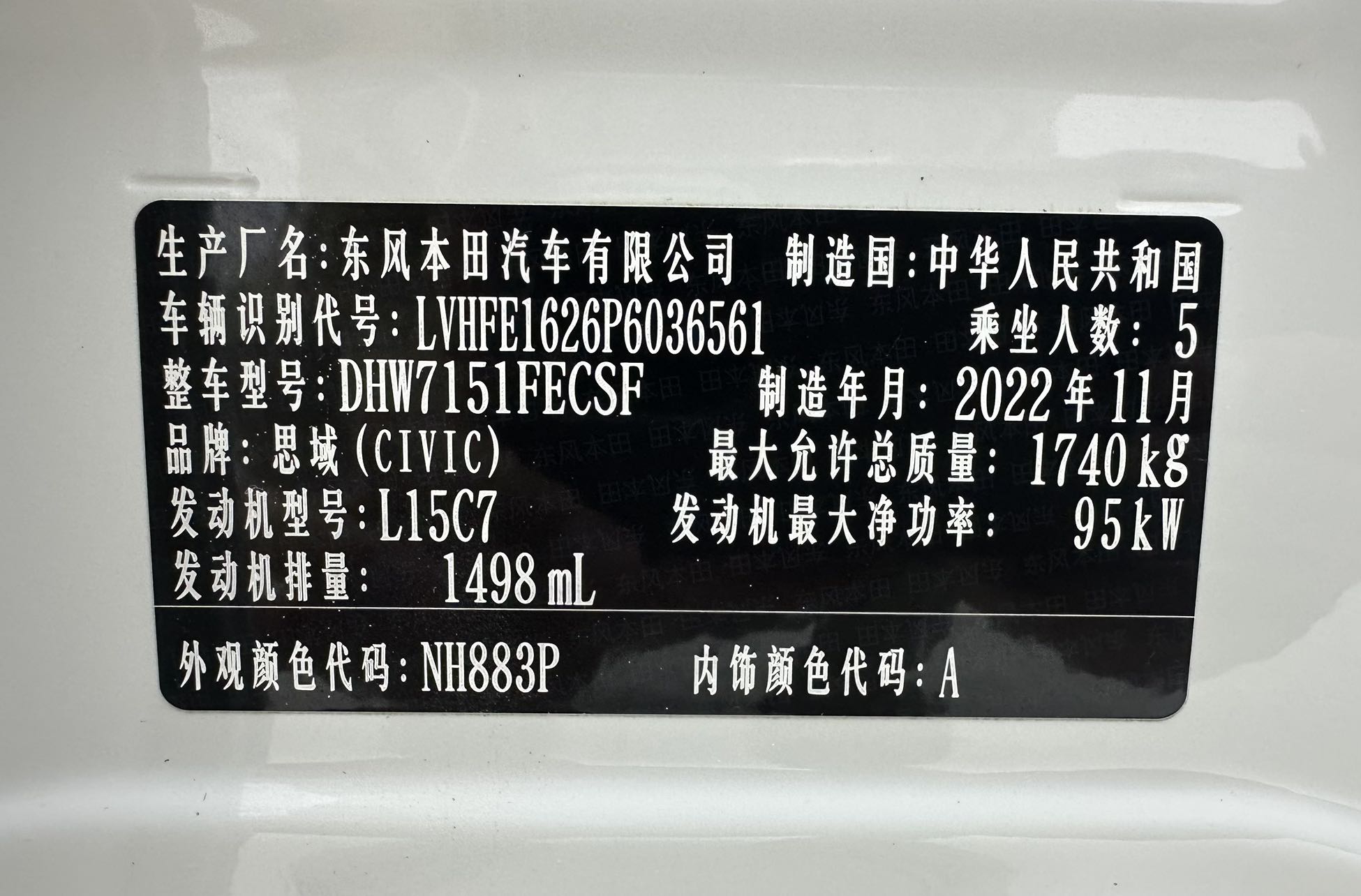 Honda Civic interior view 11 - used sedan for export from China