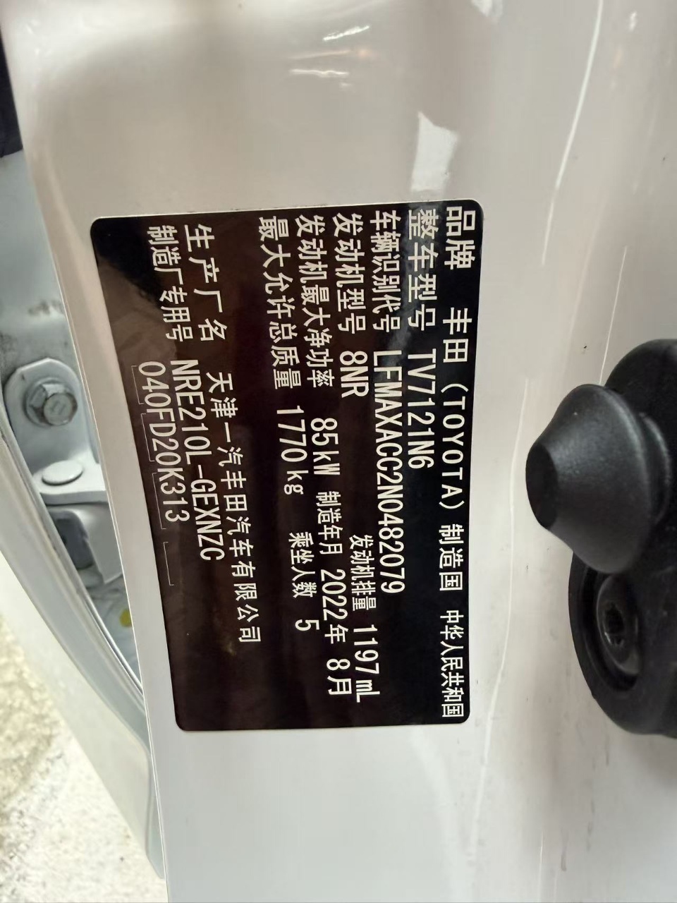 Toyota Corolla exterior view 2 - used sedan for export from China